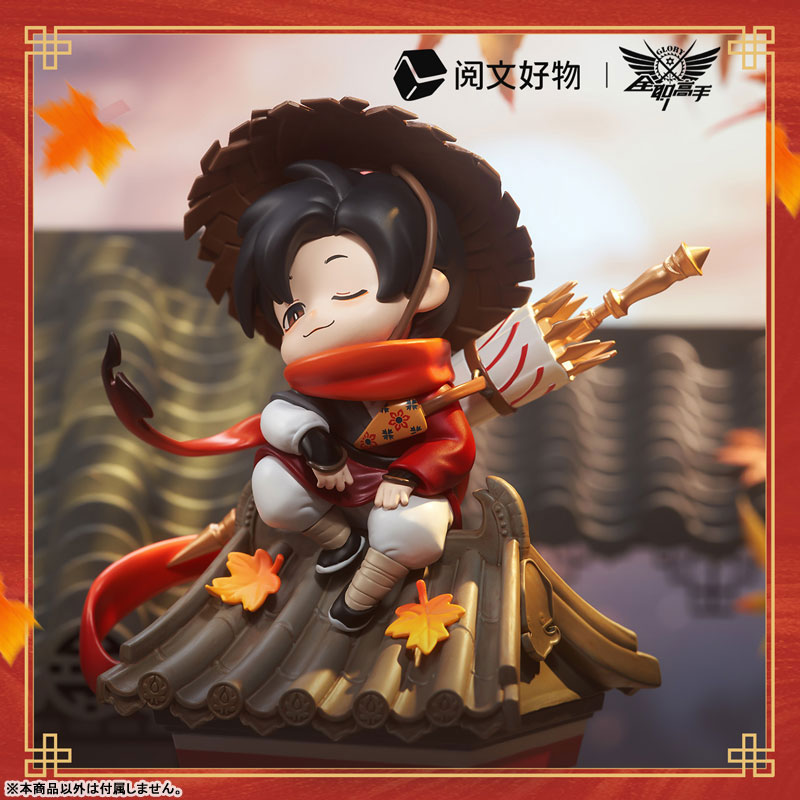 The King's Avatar Yin Shi Ye Xiu Chibi