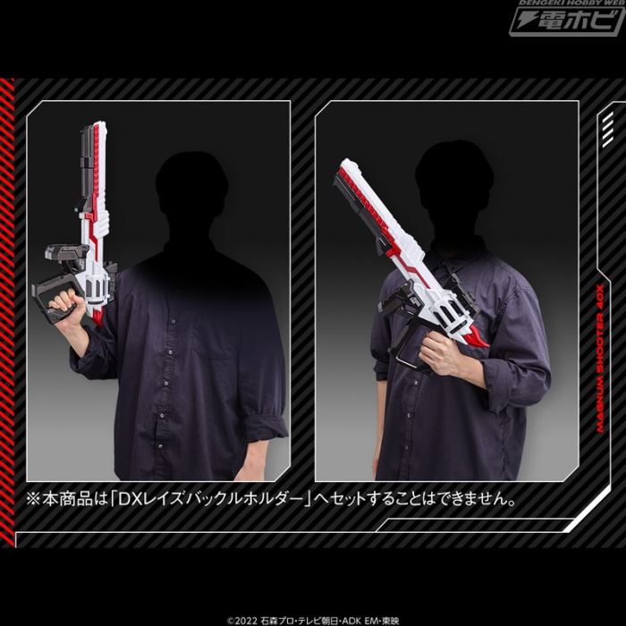 PREMIUM DX Magnum Shooter 40X