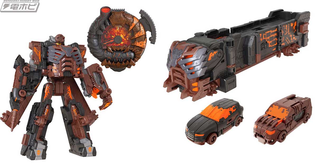 DX Bunbun Killer Robo & DX Bunbun Danger Set