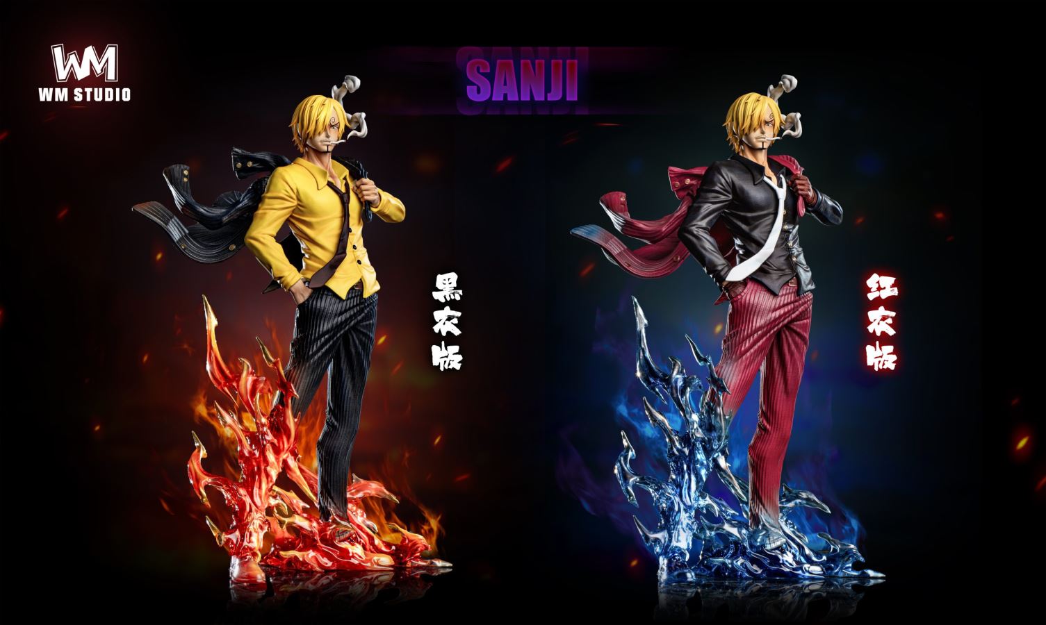 Sanji - One Piece
