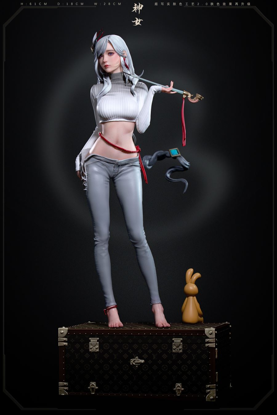 Shenhe - Genshin Impact