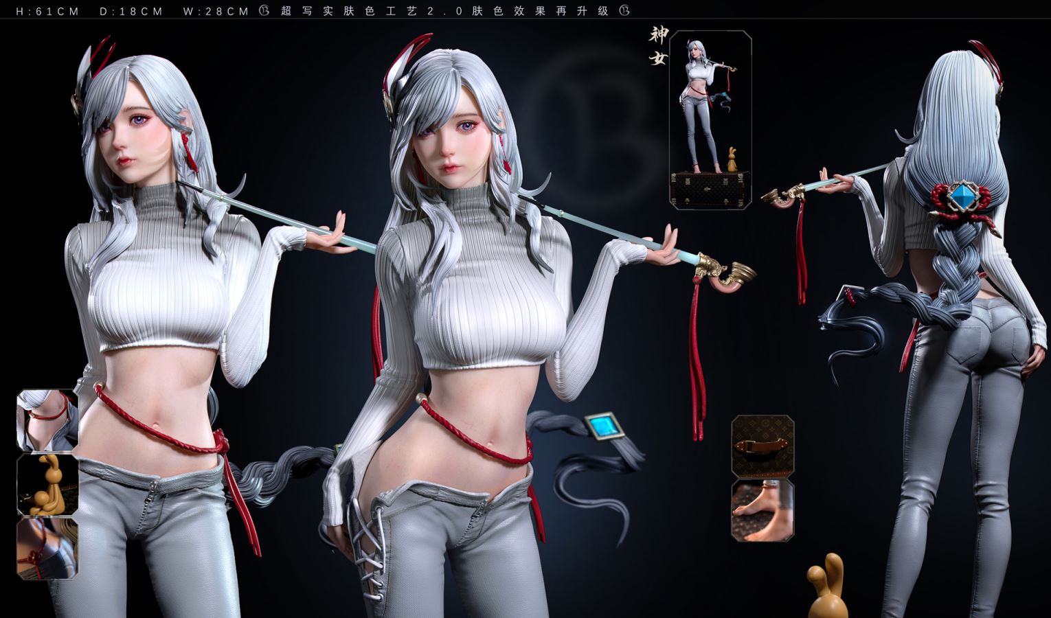 Shenhe - Genshin Impact