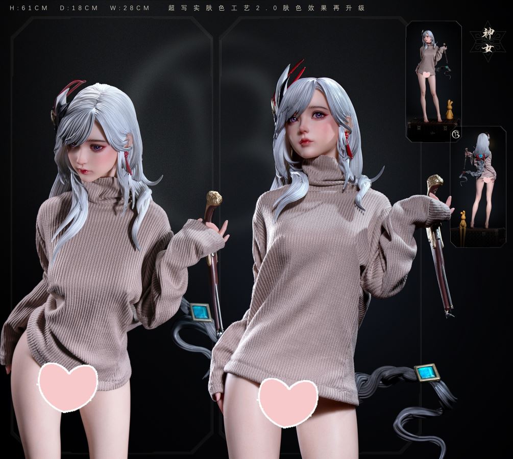 Shenhe - Genshin Impact