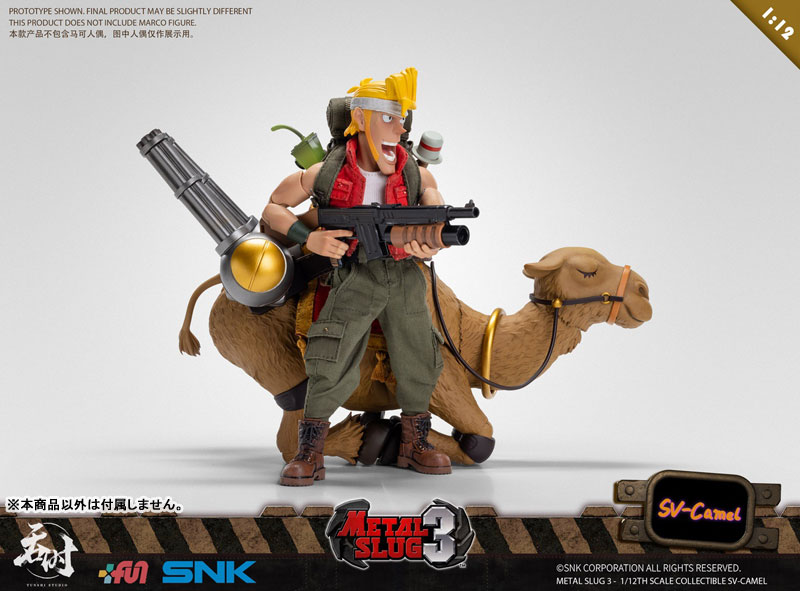 Metal Slug 3 1/12 Scale Collectible SV-Camel