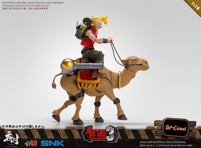 Metal Slug 3 1/12 Scale Collectible SV-Camel