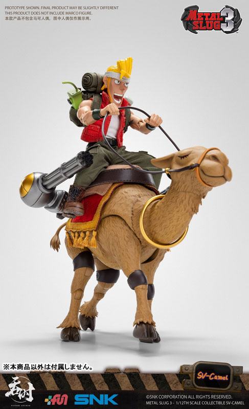 Metal Slug 3 1/12 Scale Collectible SV-Camel
