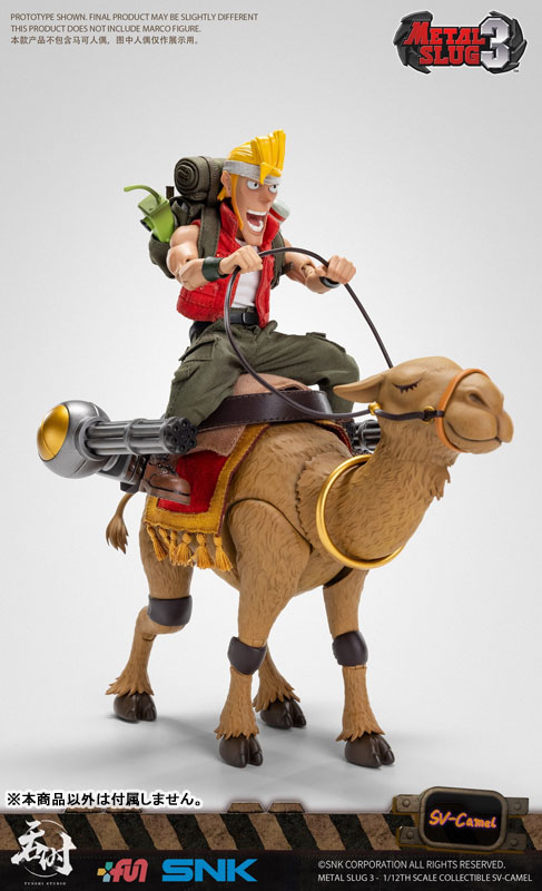 Metal Slug 3 1/12 Scale Collectible SV-Camel