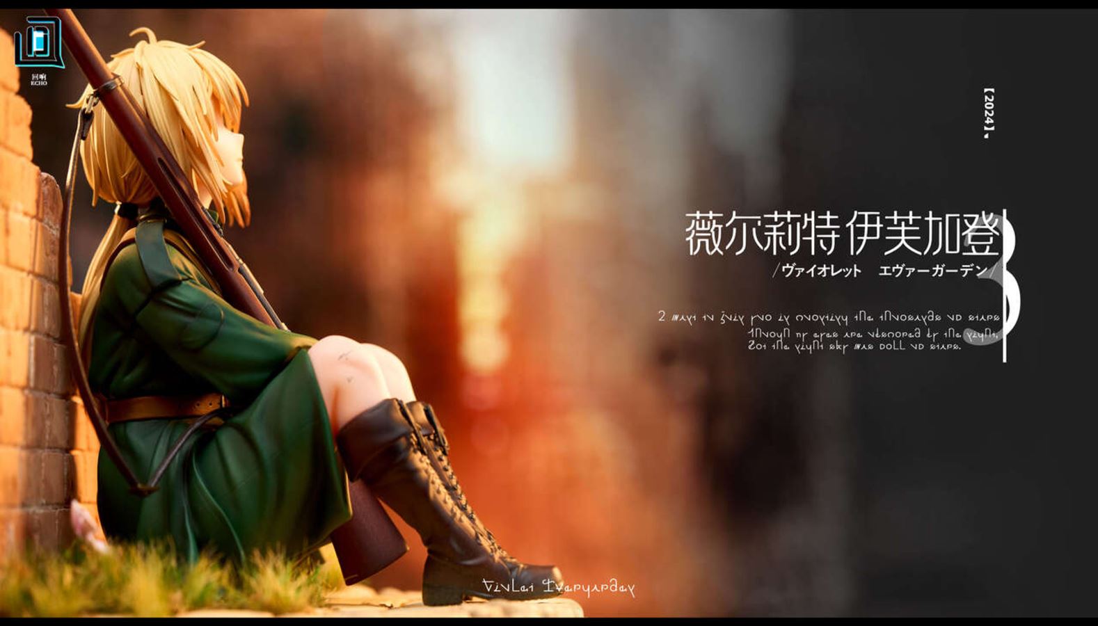 Military uniform Violet Evergarden 1/6