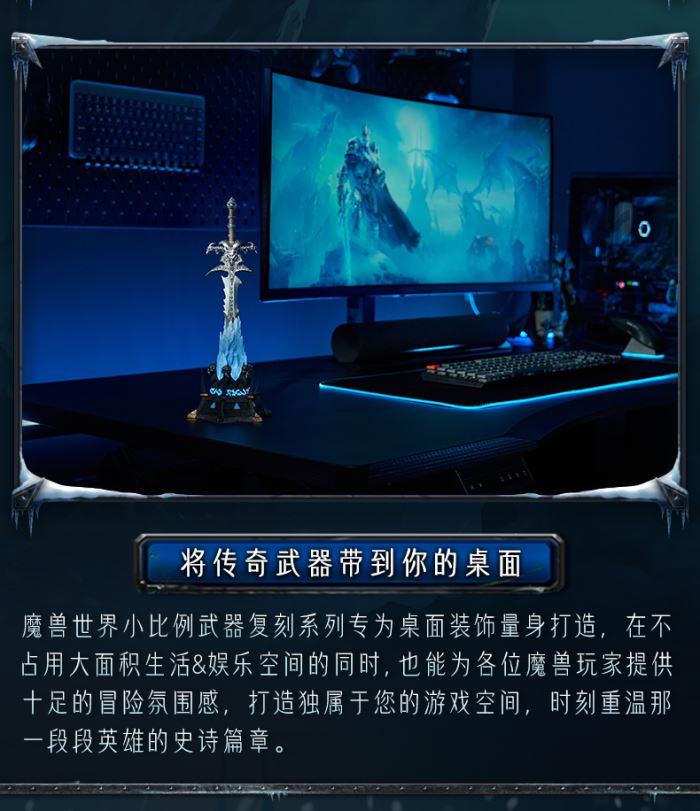 World of Warcraft 20th Anniversary Frostmourne Metal Replica Ornament