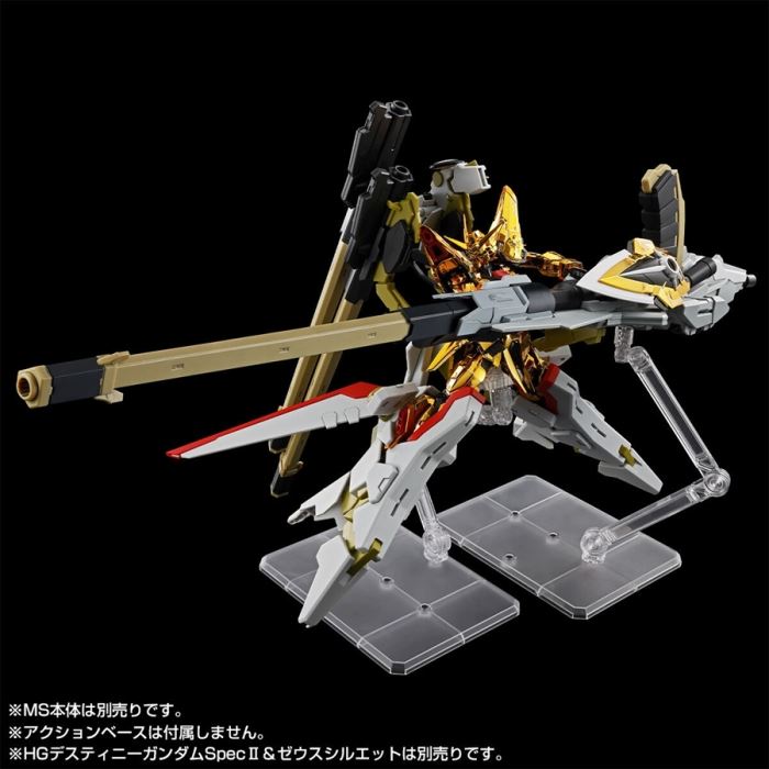 RG 1/144 Akatsuki Gundam Shiranui Pack & HG Zeus Silhouette Connection Parts