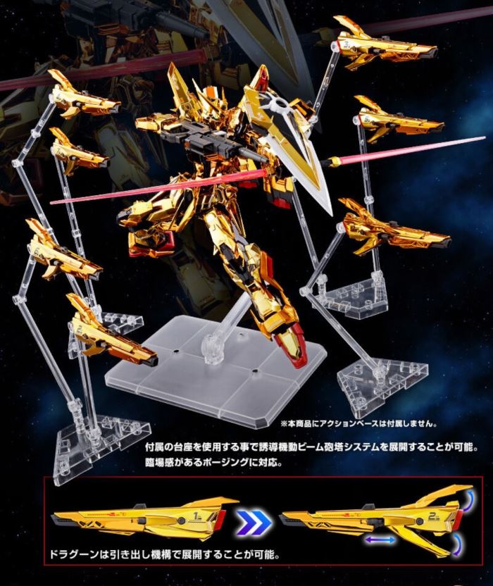 RG 1/144 Akatsuki Gundam Shiranui Pack & HG Zeus Silhouette Connection Parts
