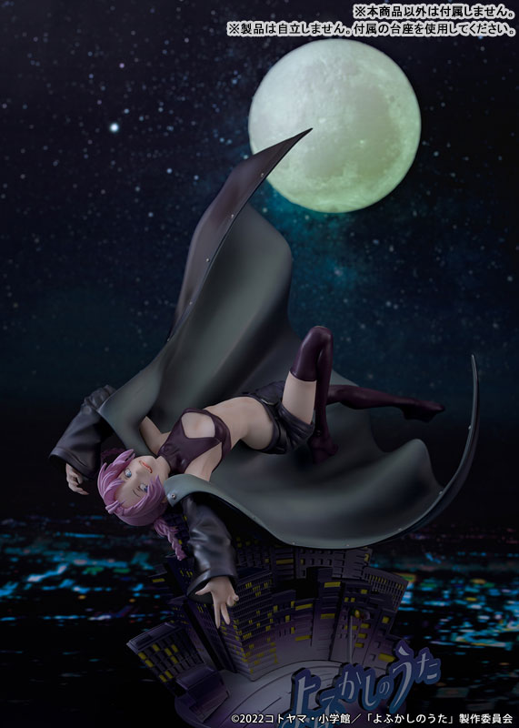 Call of the Night Nazuna Nanakusa 1/7