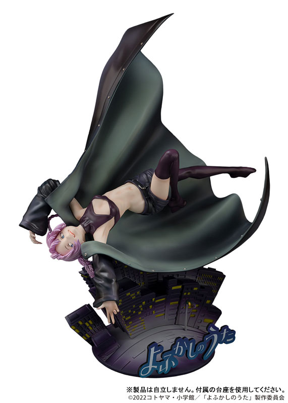 Call of the Night Nazuna Nanakusa 1/7