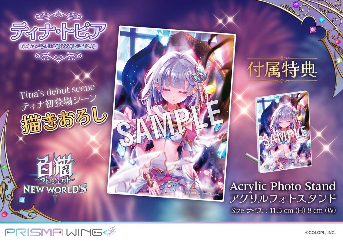 Shironeko Project Tina Topia The 10 Billion Tridollars of Neon Island