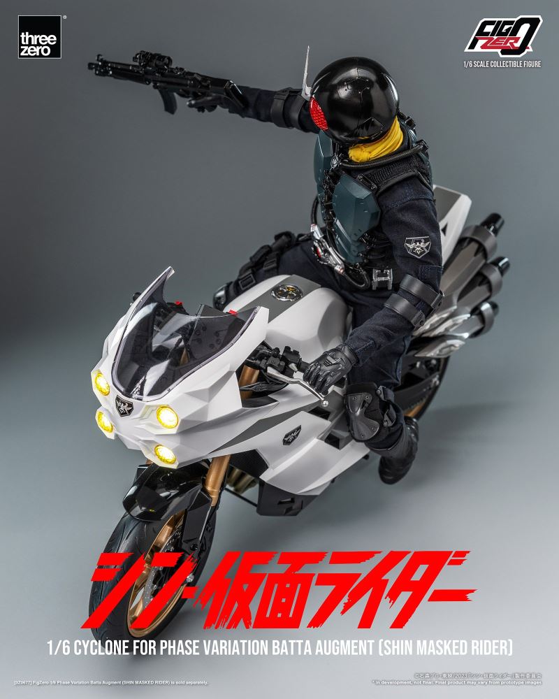 Fig Zero 1/6 Cyclone for Mass-Outbreak Phase Mutation Battaorg (Shin Kamen Rider)