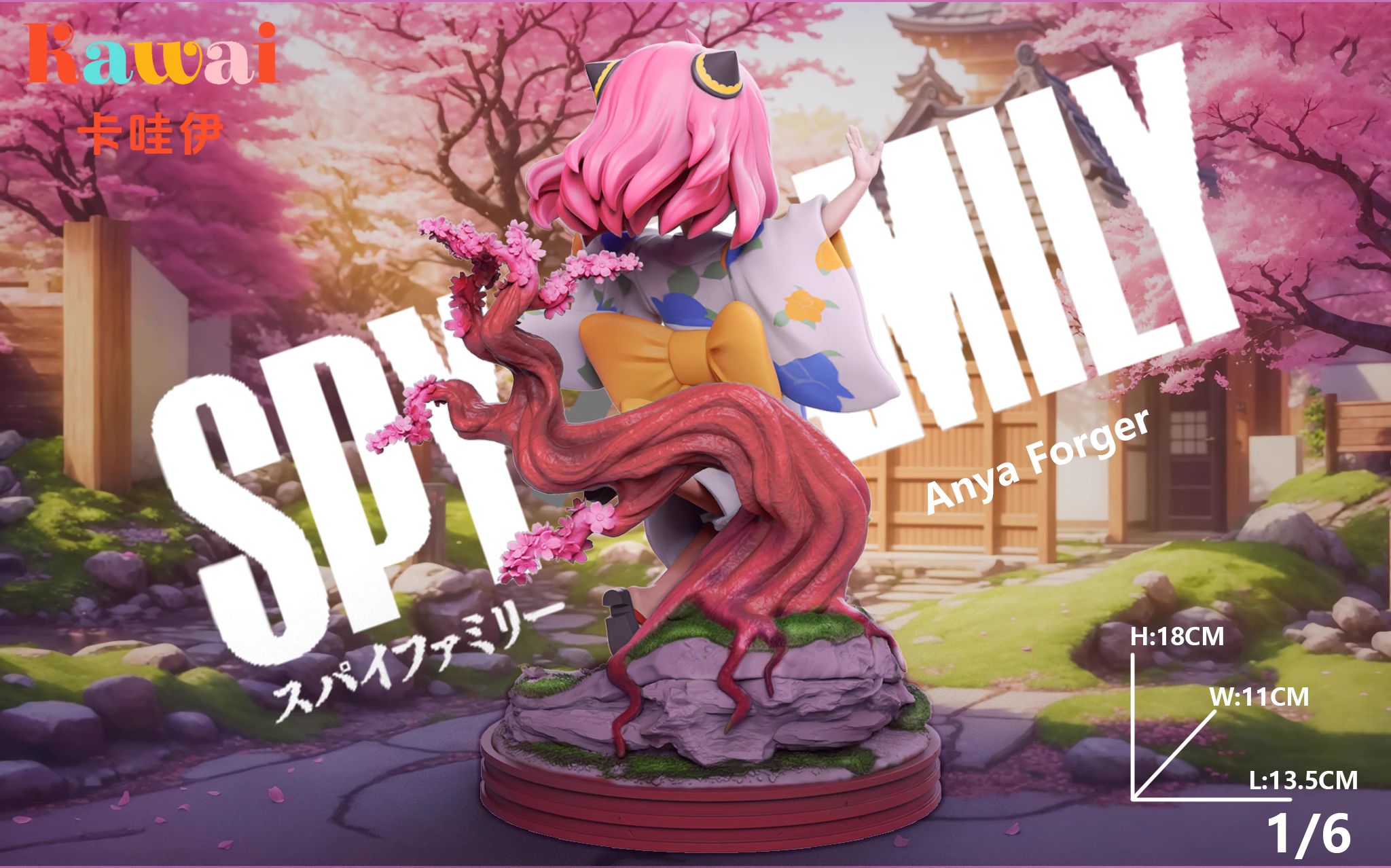 Sakura Kimono Anya - SPY X FAMILY