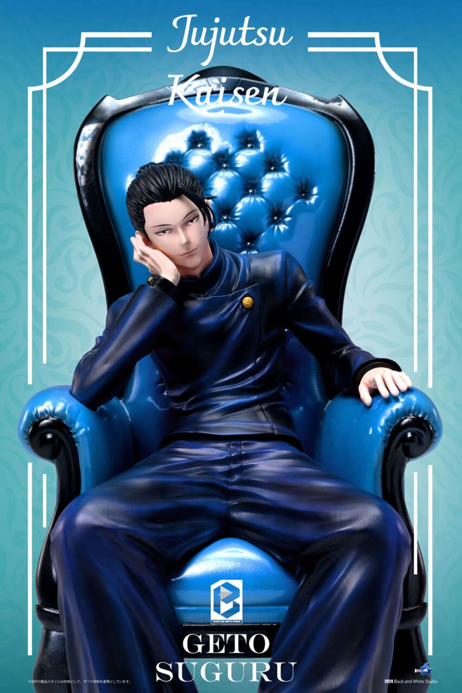 Geto Suguru - Jujutsu Kaisen