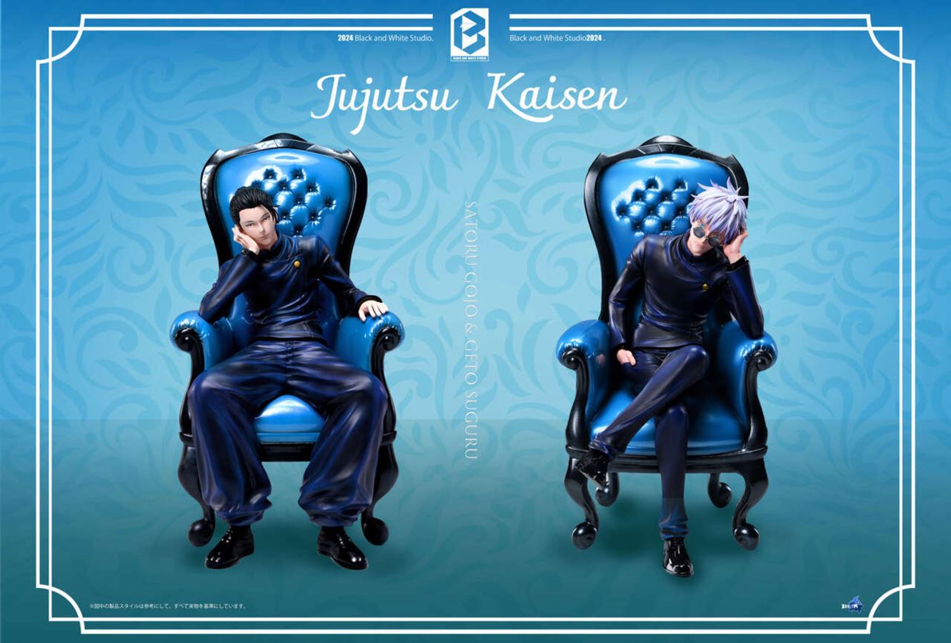 Geto Suguru - Jujutsu Kaisen