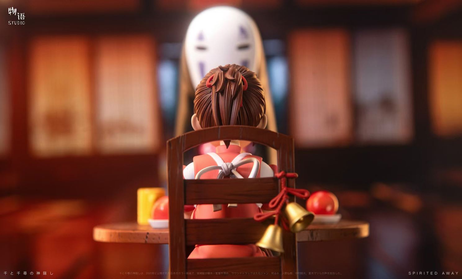 Chihiro Ogino & Kaonashi - Spirited Away