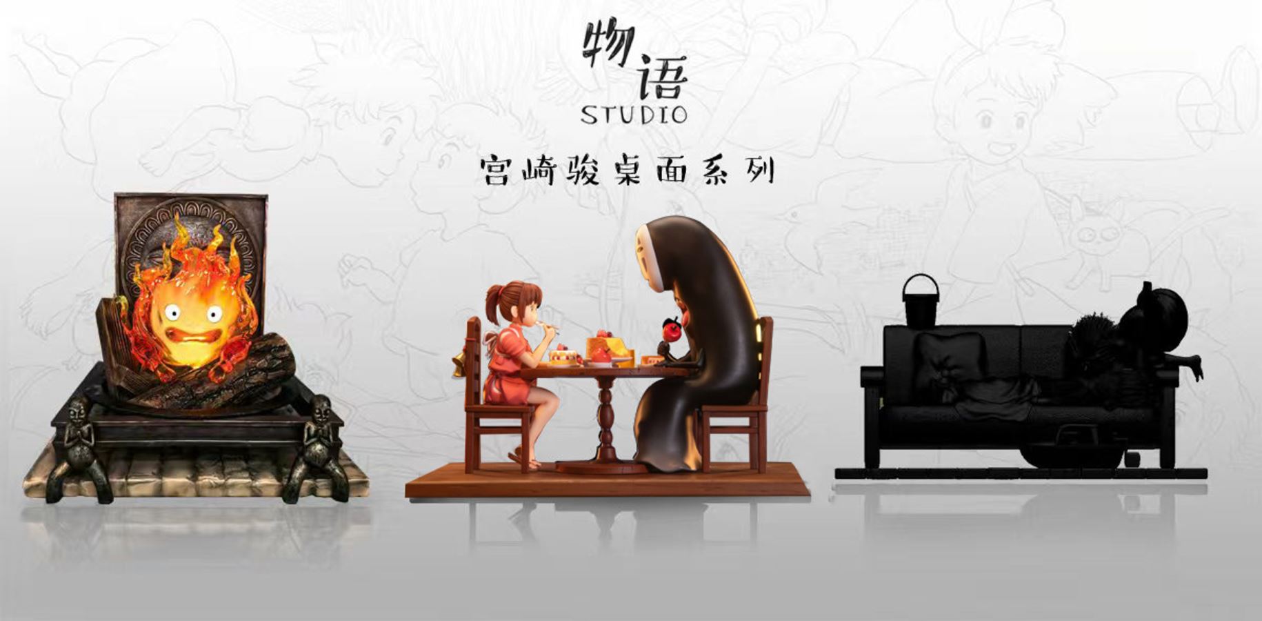 Chihiro Ogino & Kaonashi - Spirited Away