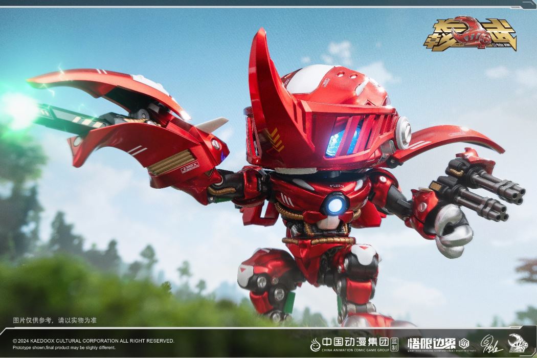 Insect Armor Era Halberd Hercules National Tide Original Alloy Finished Mecha