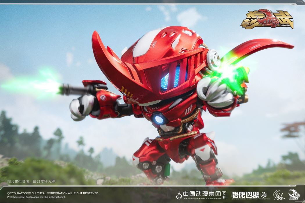 Insect Armor Era Halberd Hercules National Tide Original Alloy Finished Mecha