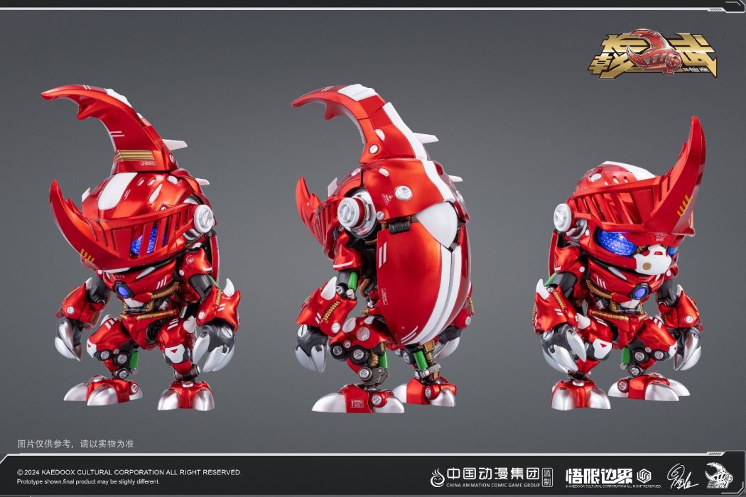 Insect Armor Era Halberd Hercules National Tide Original Alloy Finished Mecha