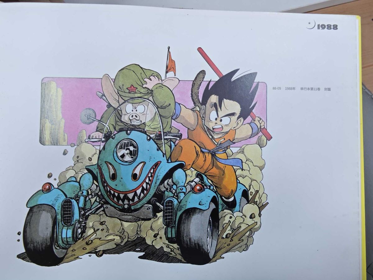 Oolong Four-wheeled Motorcycle - Dragon Ball