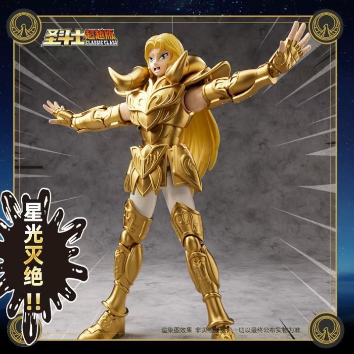 BLOKEES - Saint Seiya Miracle Version Aries Mu & Leo Aiolia & Scorpio Milo