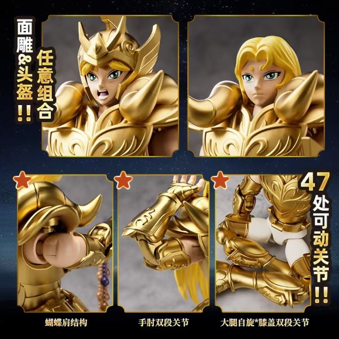 BLOKEES - Saint Seiya Miracle Version Aries Mu & Leo Aiolia & Scorpio Milo