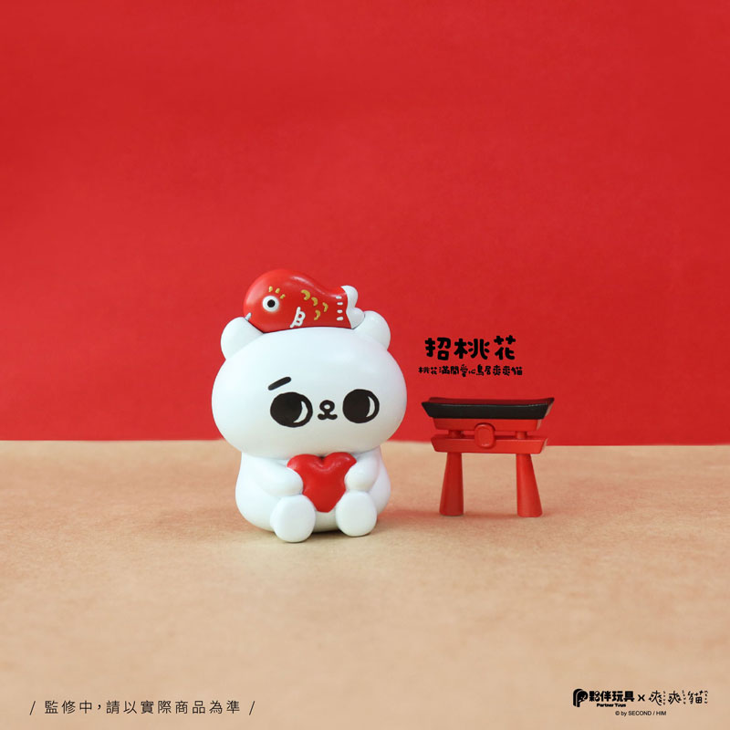 SONG SONG MEOW Good Luck Charm Trading Figure