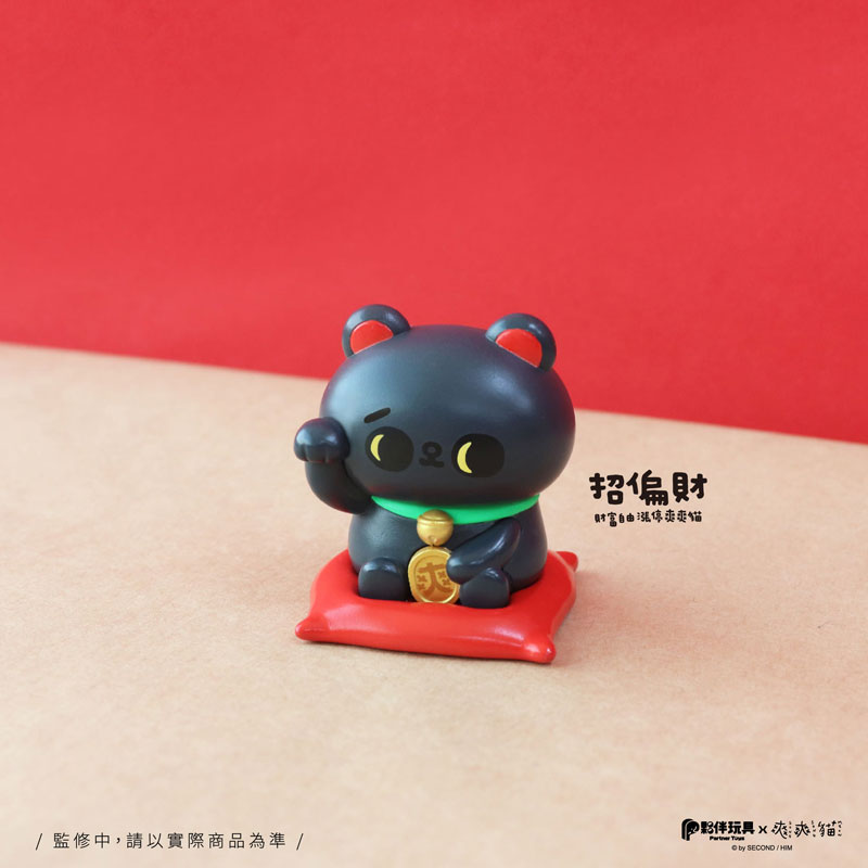 SONG SONG MEOW Good Luck Charm Trading Figure