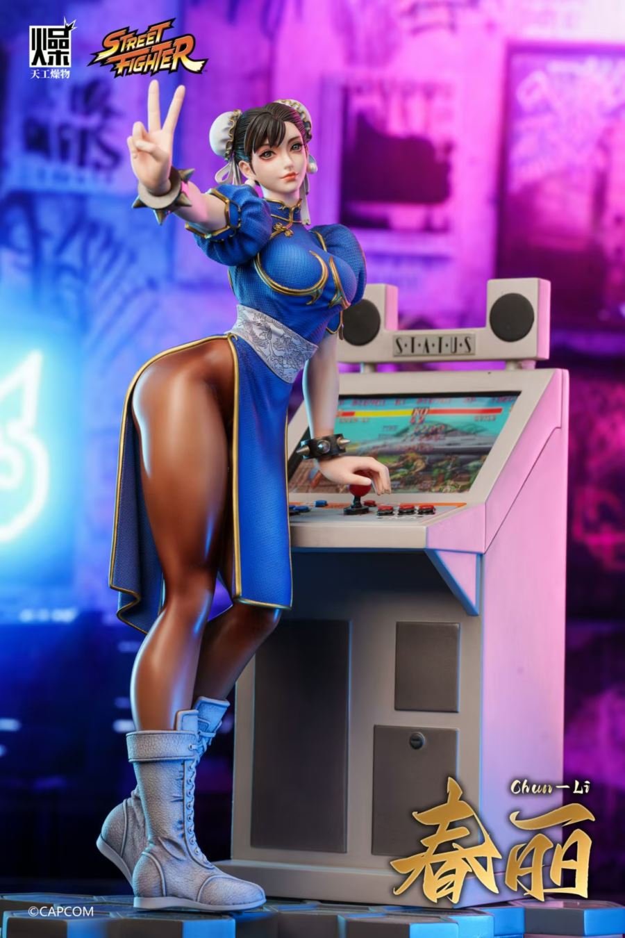 Chun-Li - Street Fighter 1/6