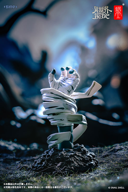 RPG-03 Zombie Grisa 1/12