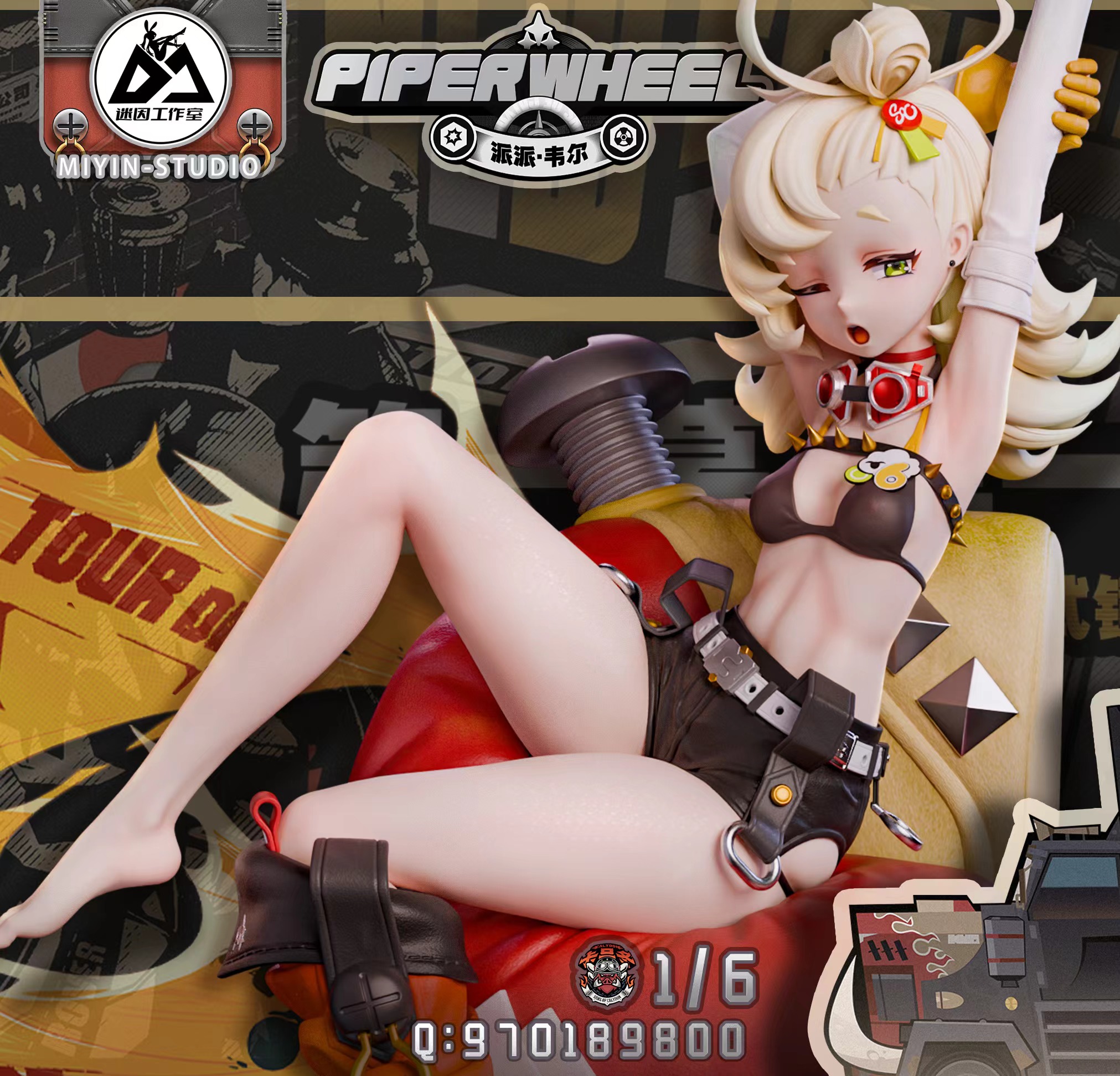 Piper Wheel - Zenless Zone Zero 1/6