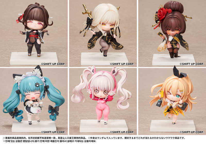 Goddess of Victory: Nikke SAC Series Chibi