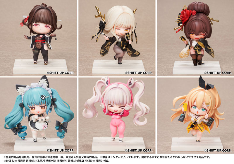 Goddess of Victory: Nikke SAC Series Chibi
