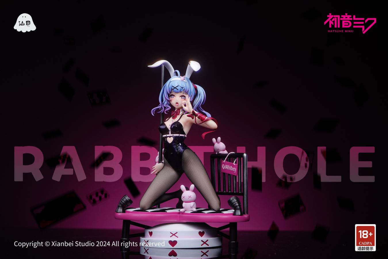 Hatsune Miku 1/6