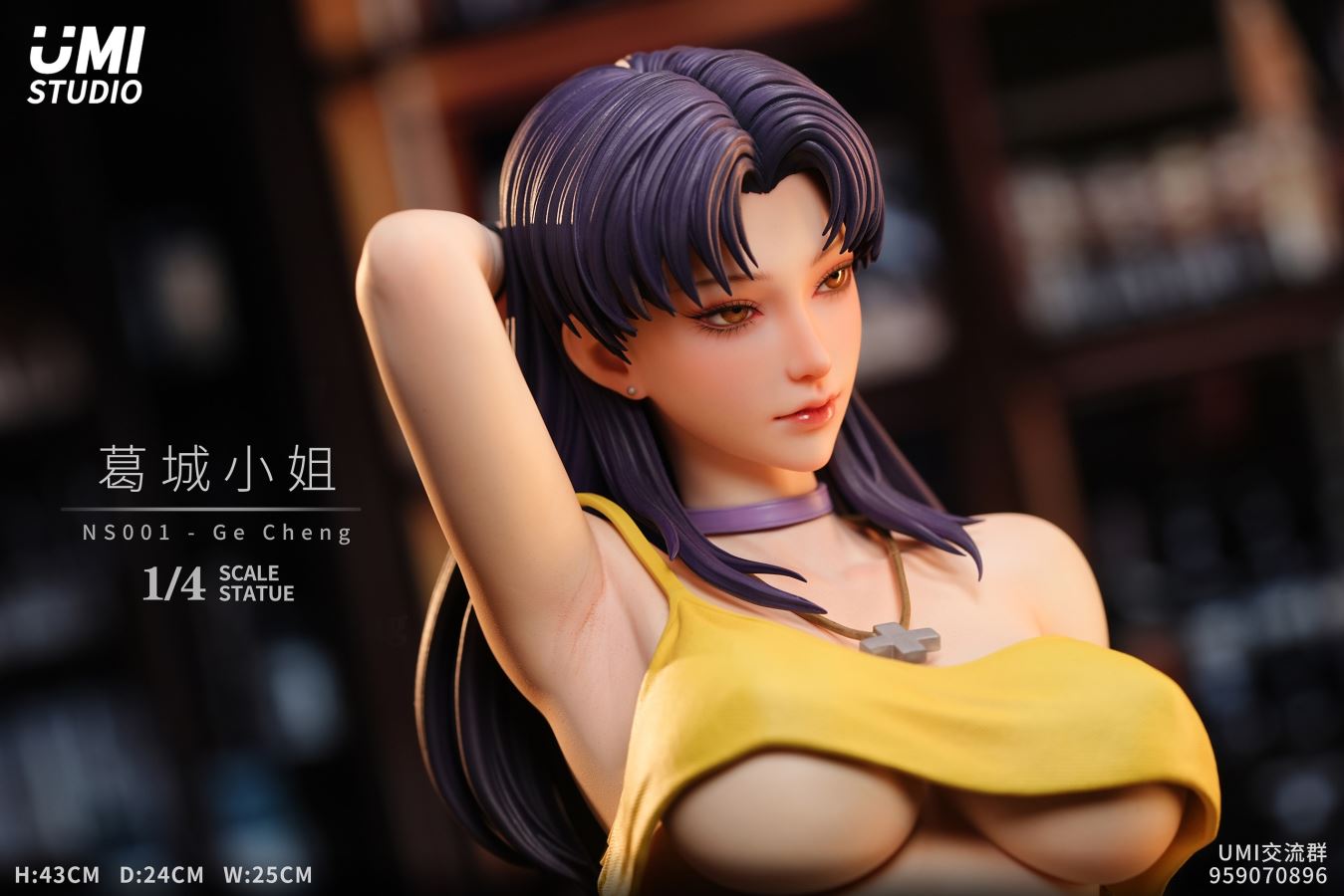 Katsuragi Misato - Evangelion 1/4