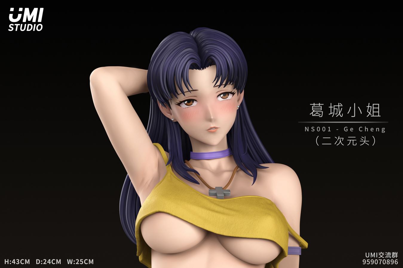 Katsuragi Misato - Evangelion 1/4
