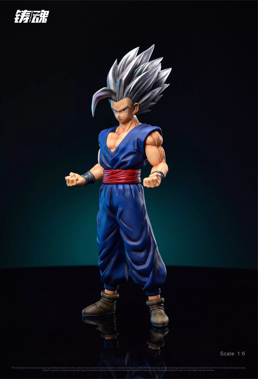 Son Gohan - Dragon Ball