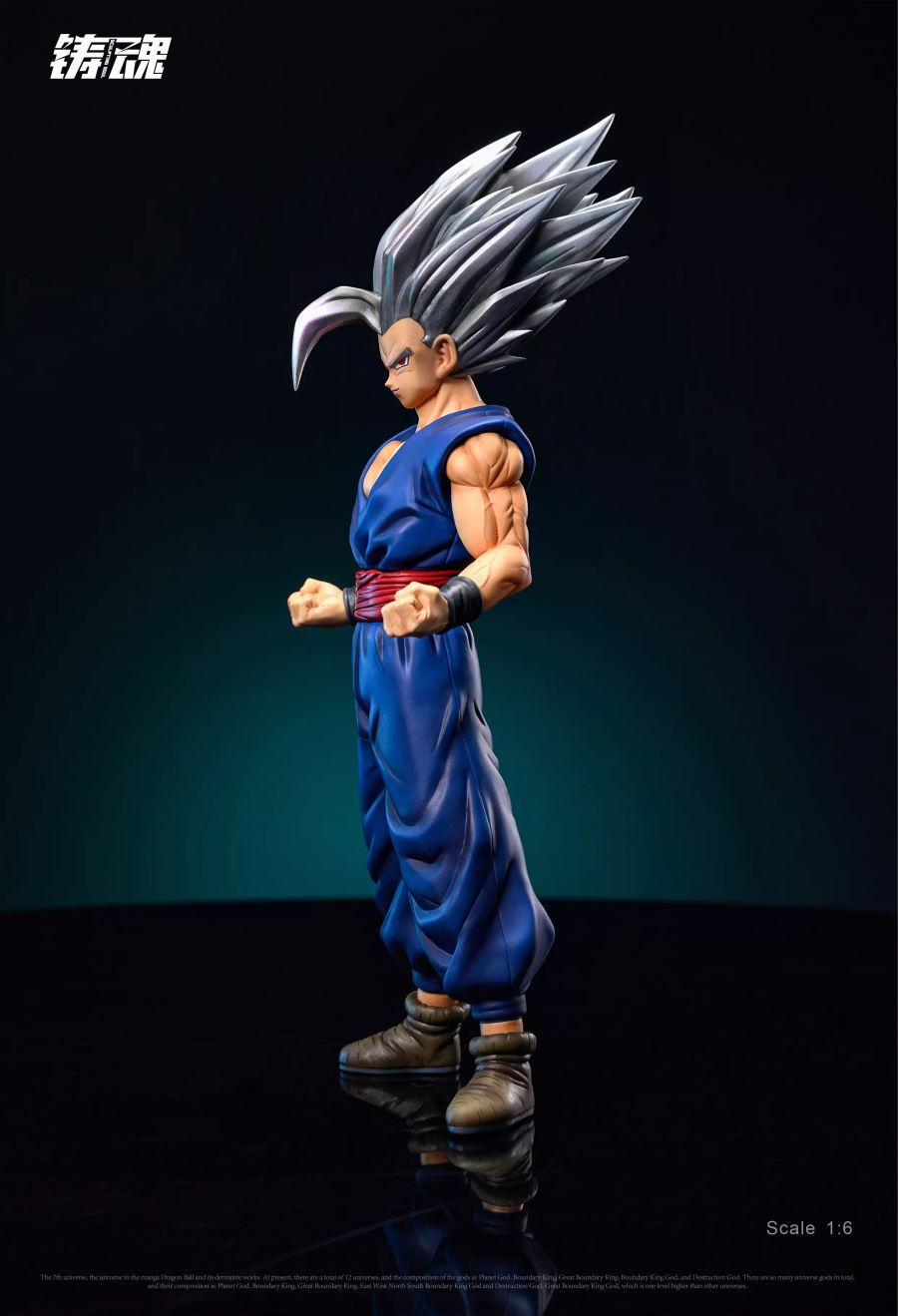 Son Gohan - Dragon Ball