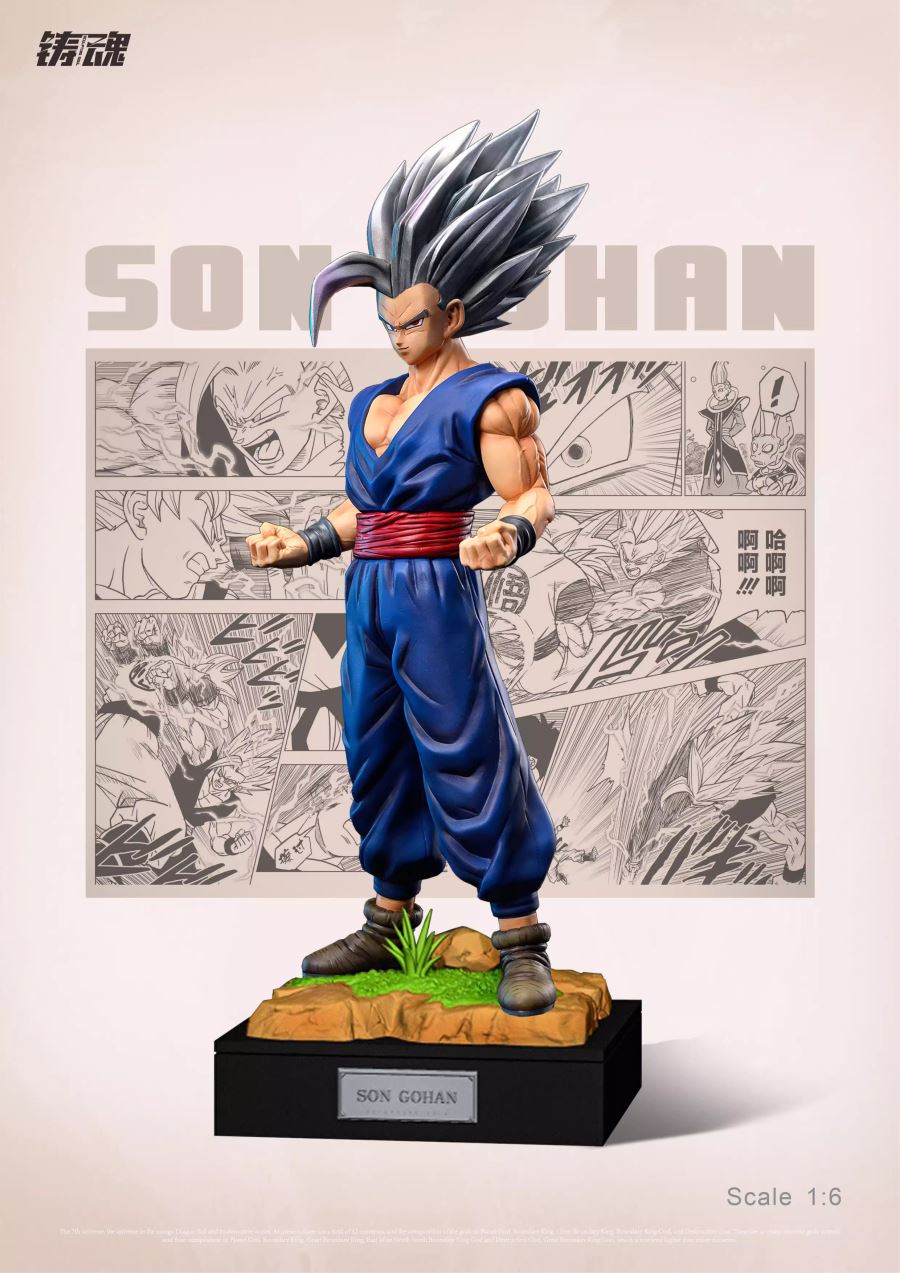 Son Gohan - Dragon Ball
