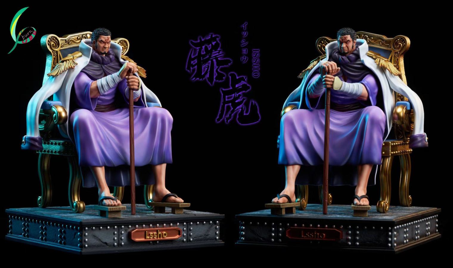 Navy Admiral Issho - One Piece