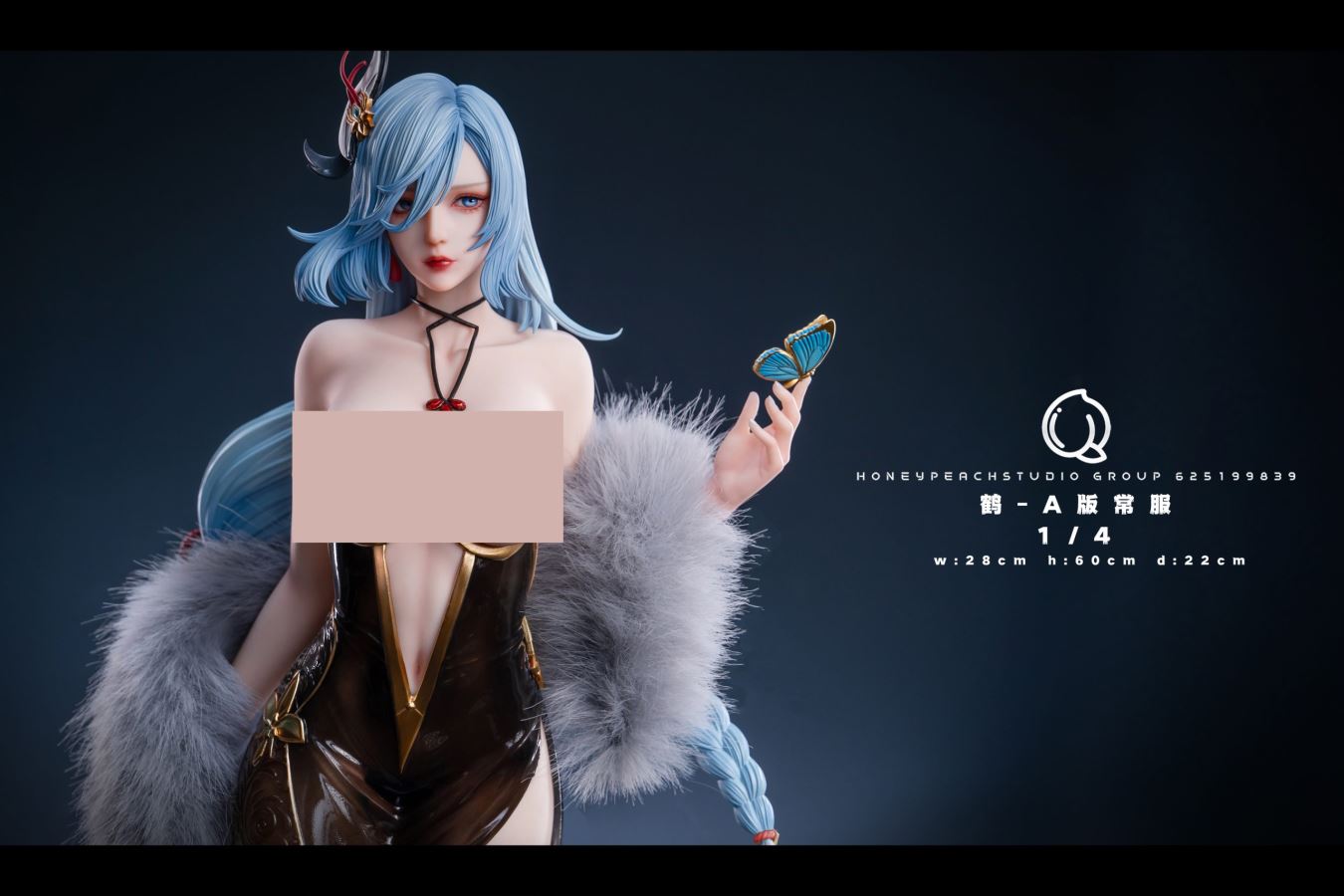 ShenHe - Genshin Impact