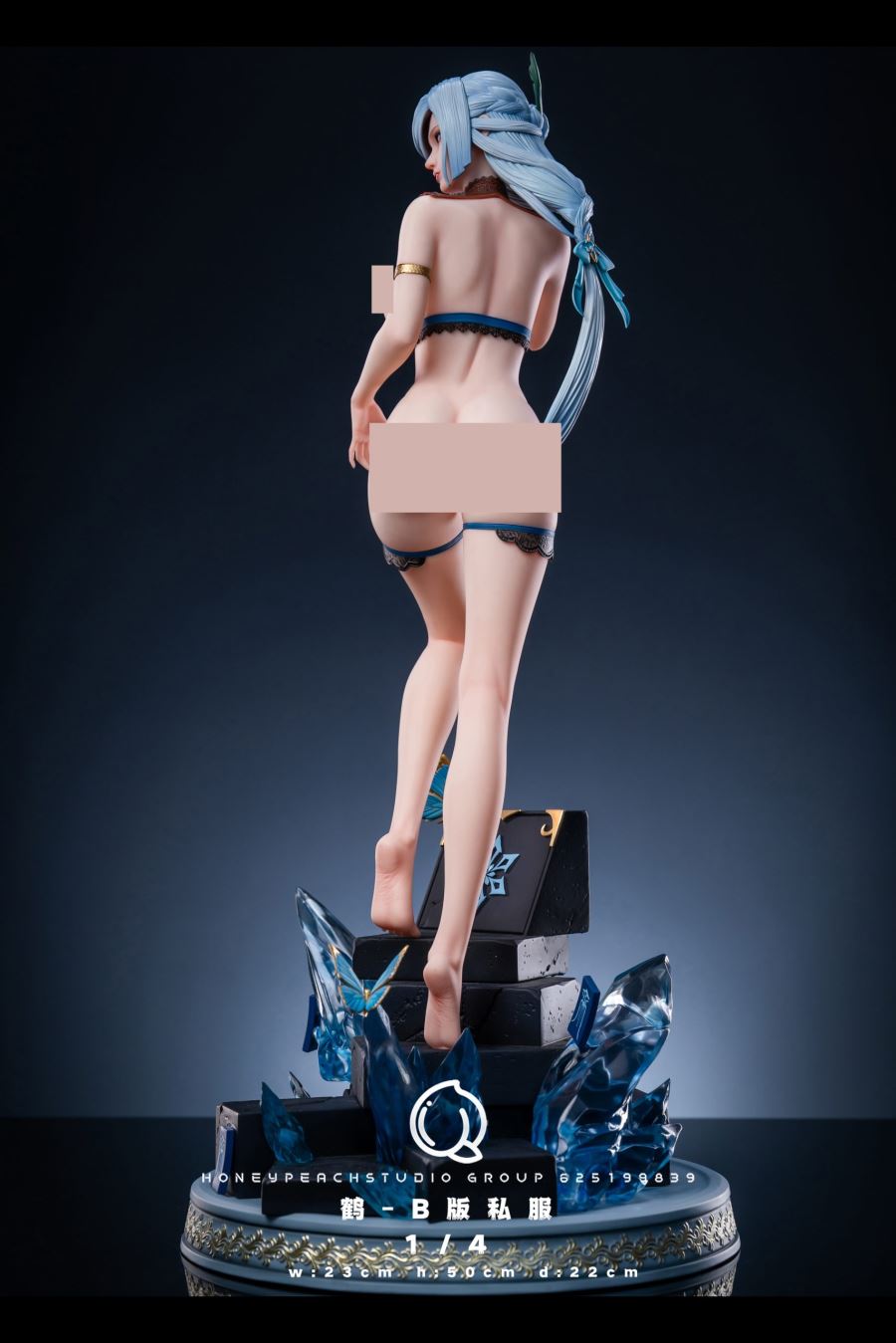 ShenHe - Genshin Impact