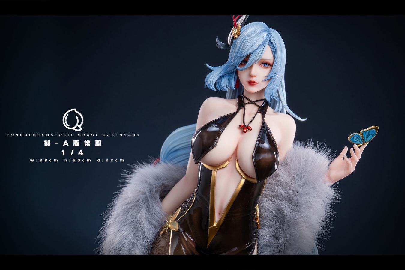 ShenHe - Genshin Impact