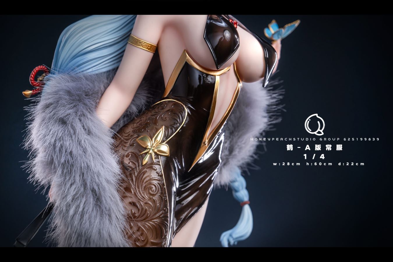 ShenHe - Genshin Impact