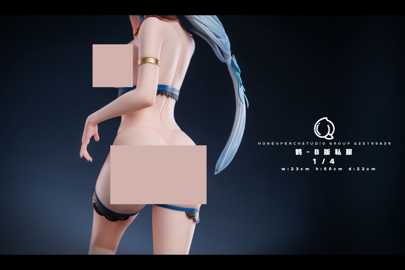 ShenHe - Genshin Impact