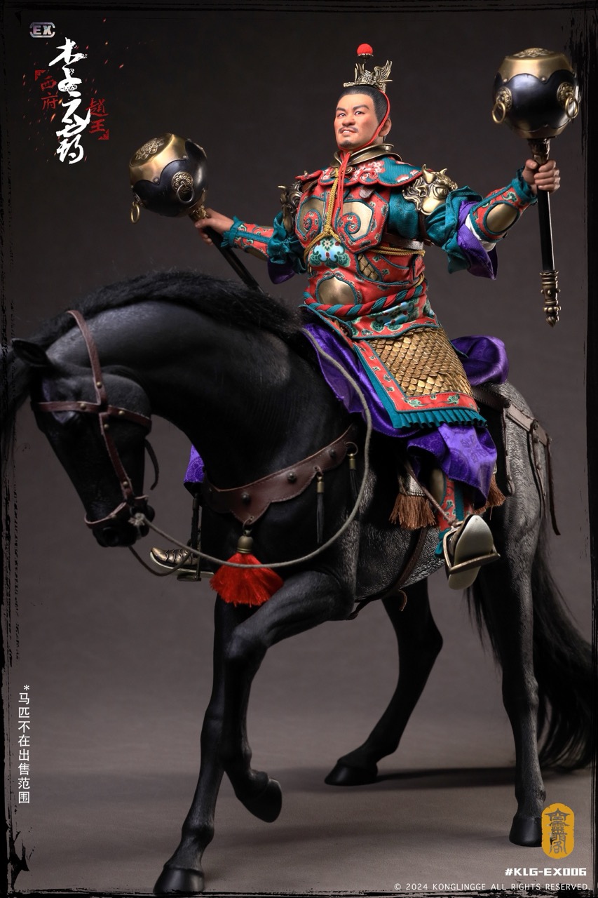 Xifu Zhao Wang - Li Yuanba 1/6